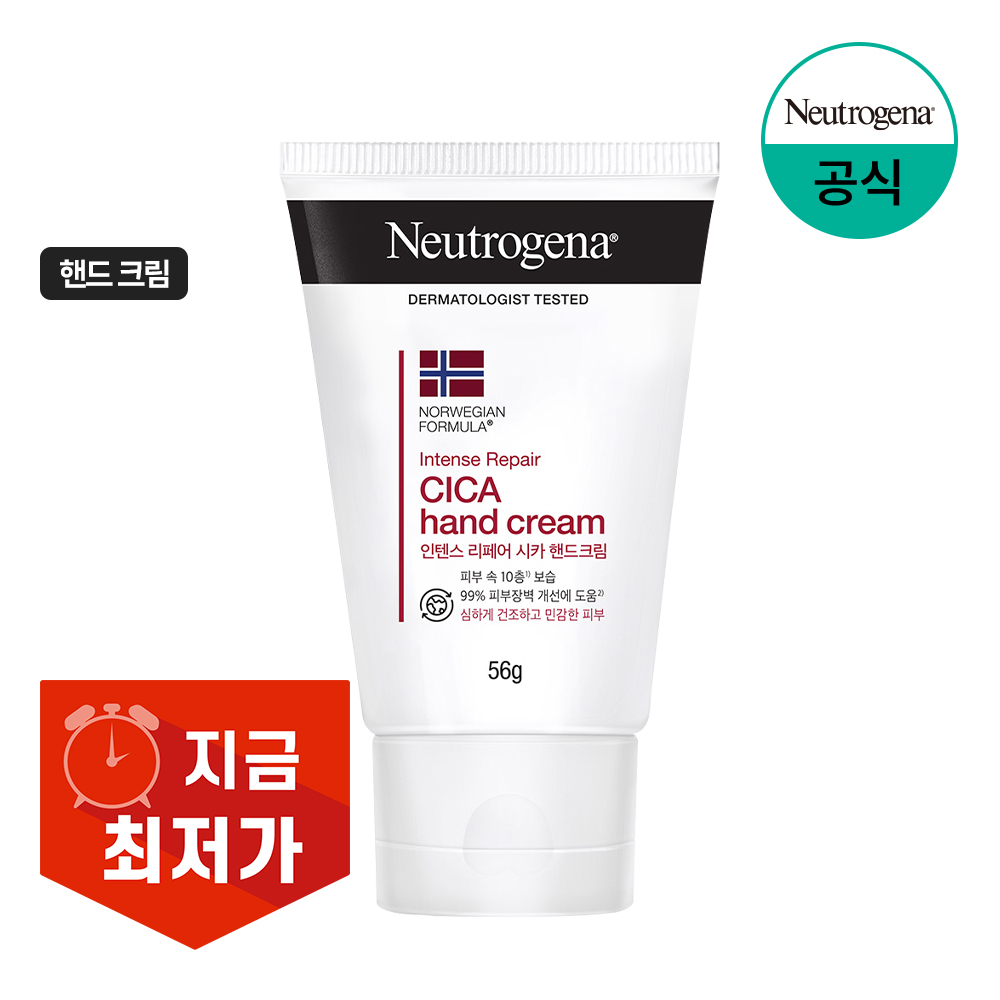 뉴트로지나 인텐스 리페어 시카 핸드크림 6,810원