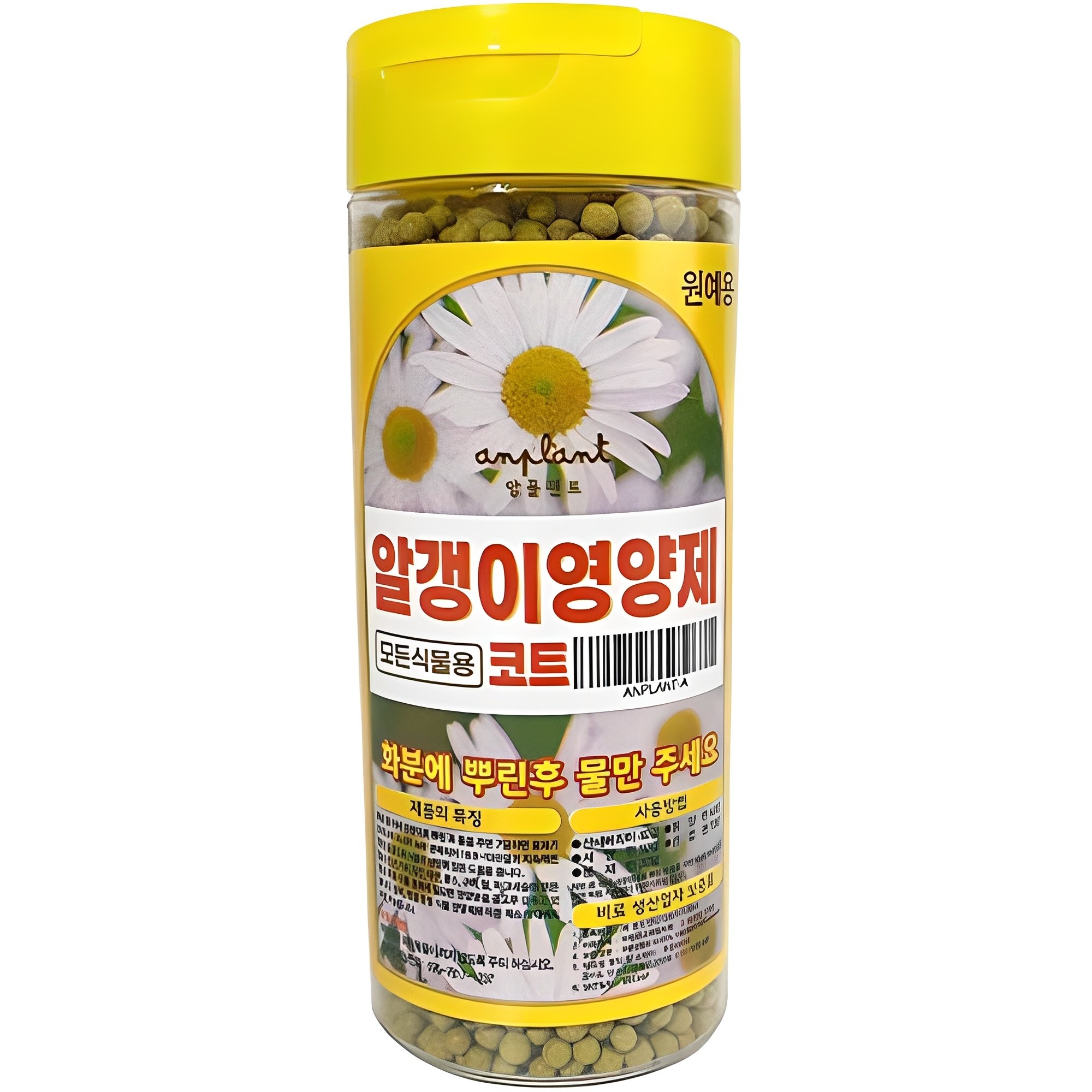 앙플랜트 모든 식물용 알갱이 영양제 코트, 300g, 1개 4,990원