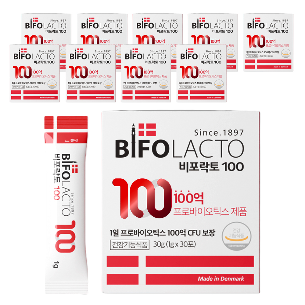 비포락토 100 유산균 264,500원