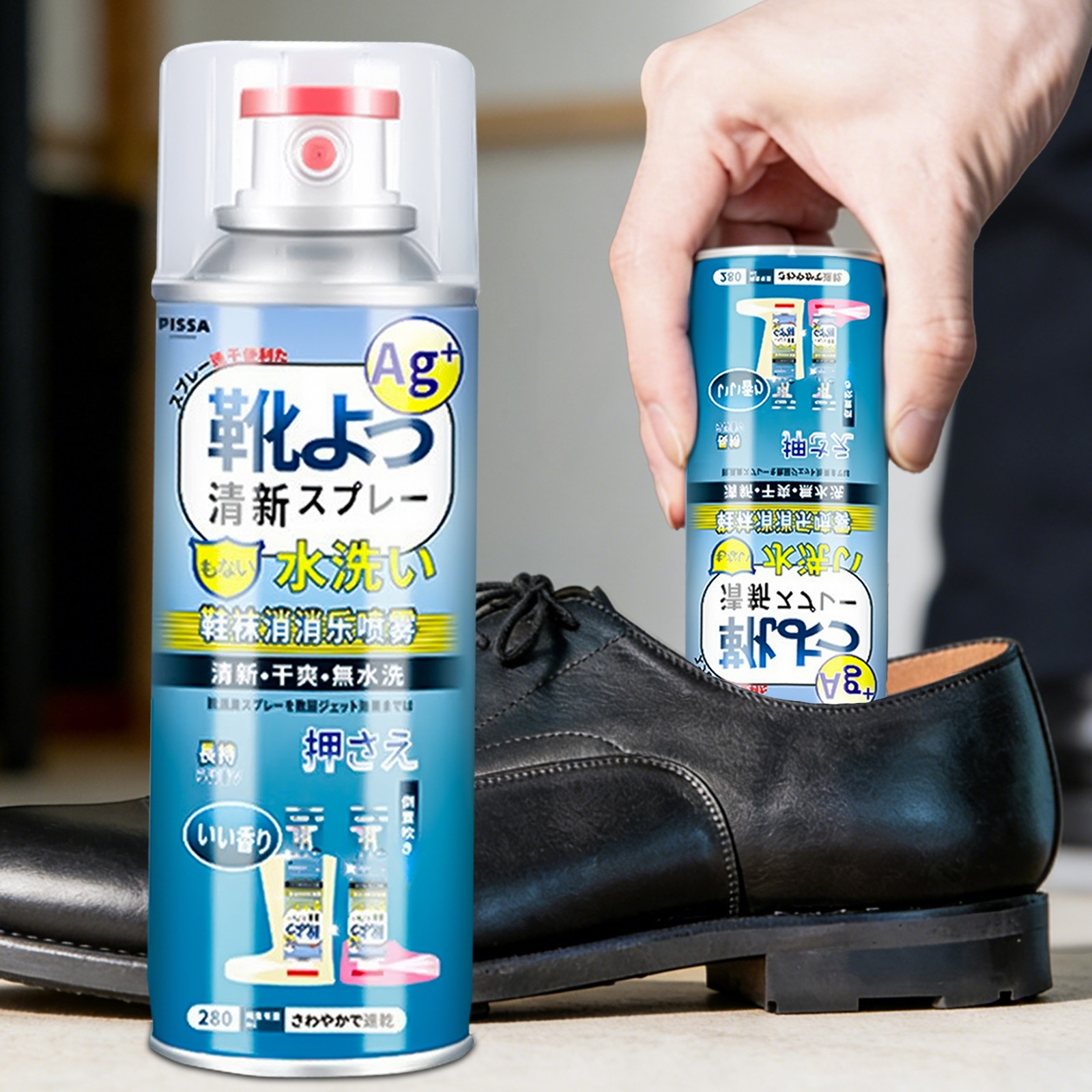 신발 냄새 제거제 은이온 신발탈취제 살균 곰팡이 클리너 운동화탈취제 신발 소독 스프레이, 1개, 280ml 14,800원