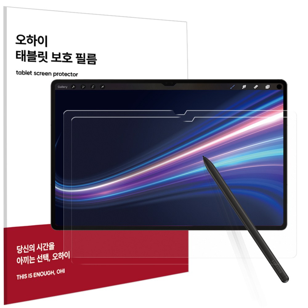 오하이 갤럭시탭 S10플러스/S9플러스/S9FE플러스 12.4인치(31.5cm) 공용 블루라이트 차단 6H 강화유리코팅 고투명 간편부착 액정보호필름 2매 15,960원