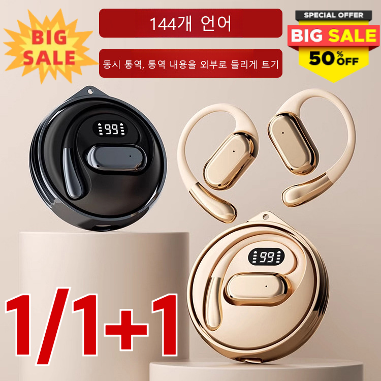 1/1+1 [144가지 언어 통역] 스마트 클립형 블루투스 통역 이어폰 골전도 블루투스 이어폰 귀걸이형 32,800원