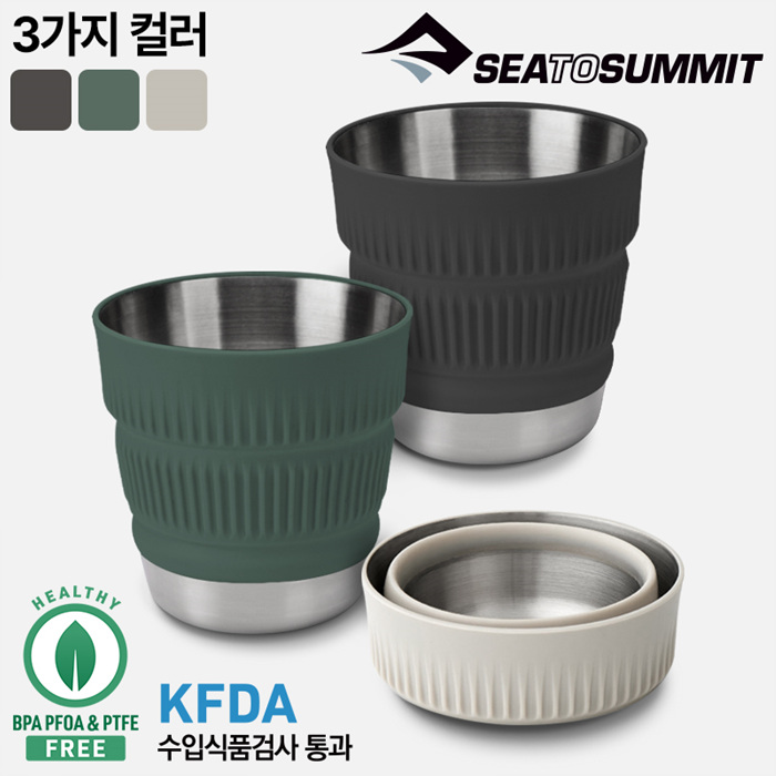 씨투써밋 식기류 디투어 머그 접이식 컵 (3색상) 27,000원