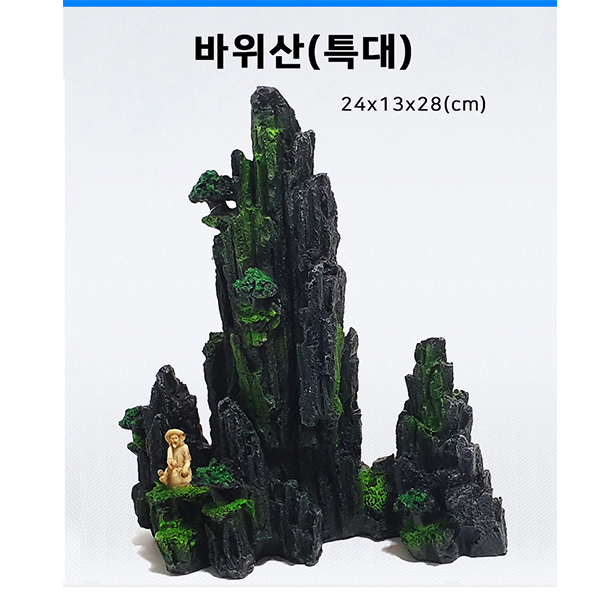 SM 인조 바위산 특대 14,500원