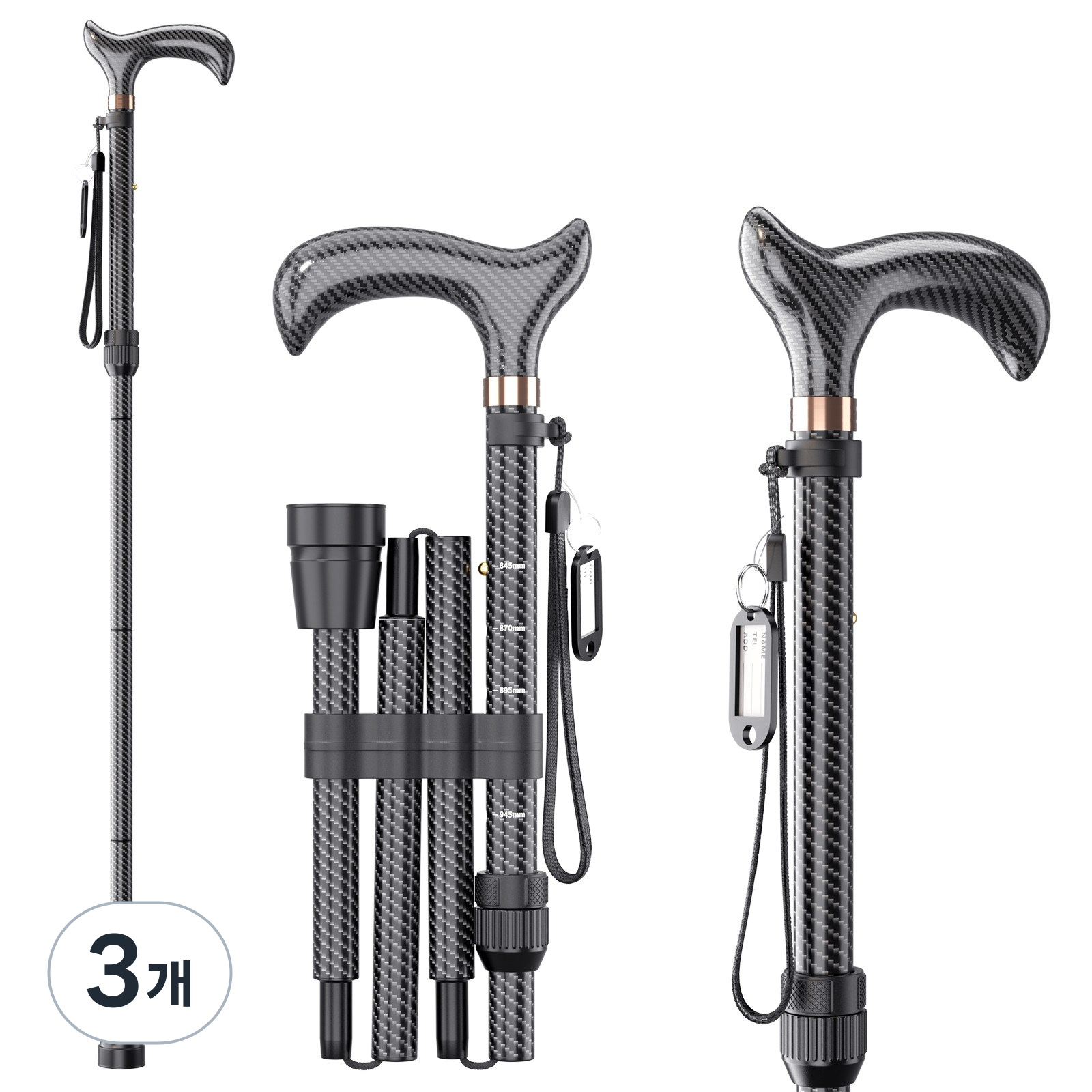4단 접이식 초경량 노인 지팡이 어르신 원스텝 폴딩노인용 지팡이 보행기노인의 지팡이, 3개, 검정색 73,090원