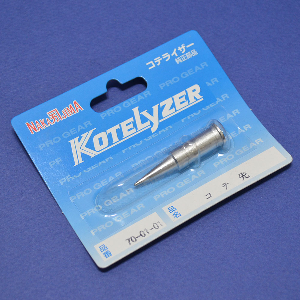 엑소 가스인두기화구 1351752 GAI-28 인두기가스 인두기용품 17,840원