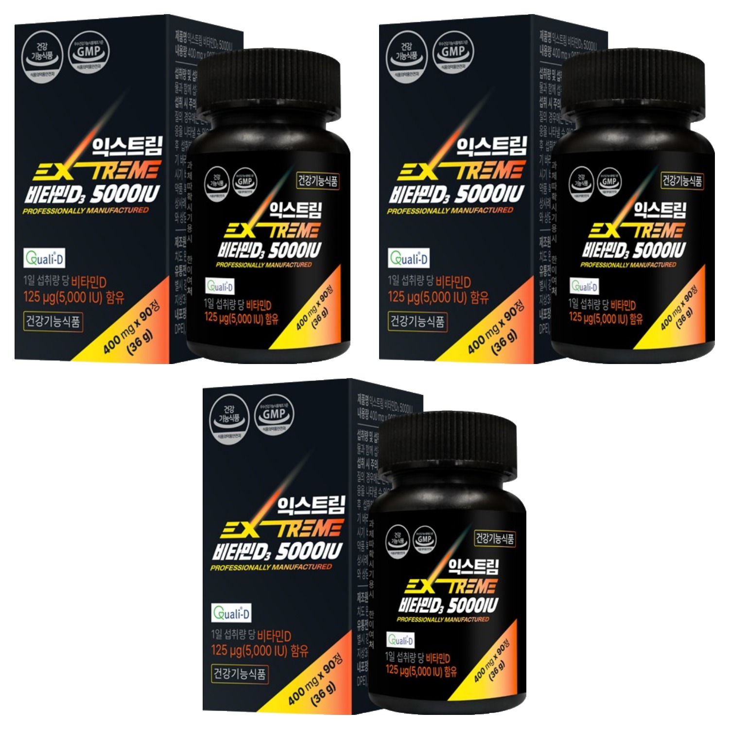익스트림 비타민D3 5000IU 36g 40,500원