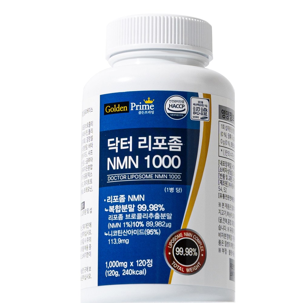 [흡수율 높은]닥터 리포좀 NMN 1000 식물성 발효 효모 엔엠엔 haccp 인증, 1세트, 120정 44,010원