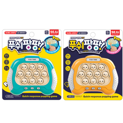 푸쉬팡팡 게임기 라이트와 사운드가 나오는 팝핑 게임 5가지 모드(통과,메모리,스코어,멀티플레이어,질문) 5,800원
