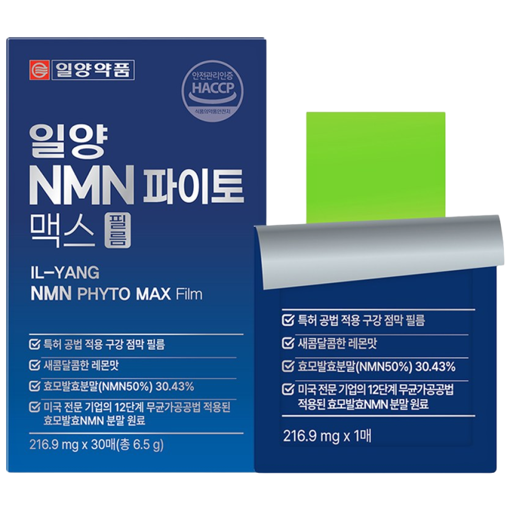 런칭 특가 일양약품 NMN 파이토 맥스 필름, 1개, 30회분 21,800원