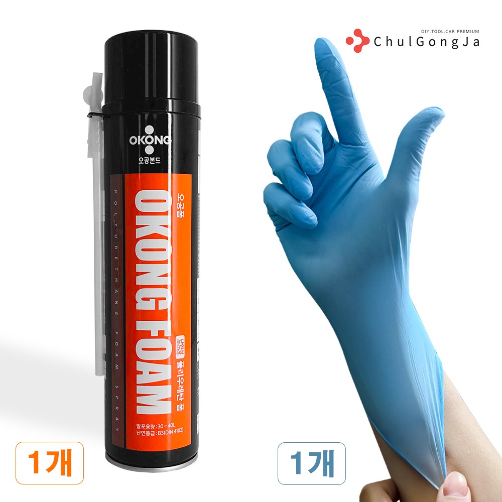 철공자 오공 우레탄폼E + 작업장갑 실리콘 스프레이 폴리 방수 발포 난연 일회용 본드, 1세트 6,100원