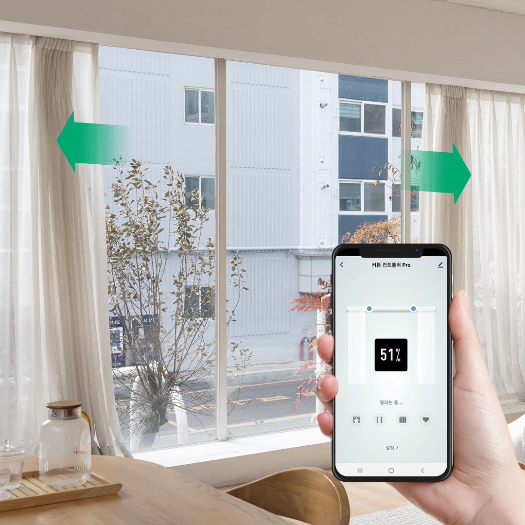 헤이홈 전동 커튼 자동 안방 거실 커텐 스마트 셀프 설치 시공 길이 조절 이지핏 커스텀 PRO 세트 248,000원
