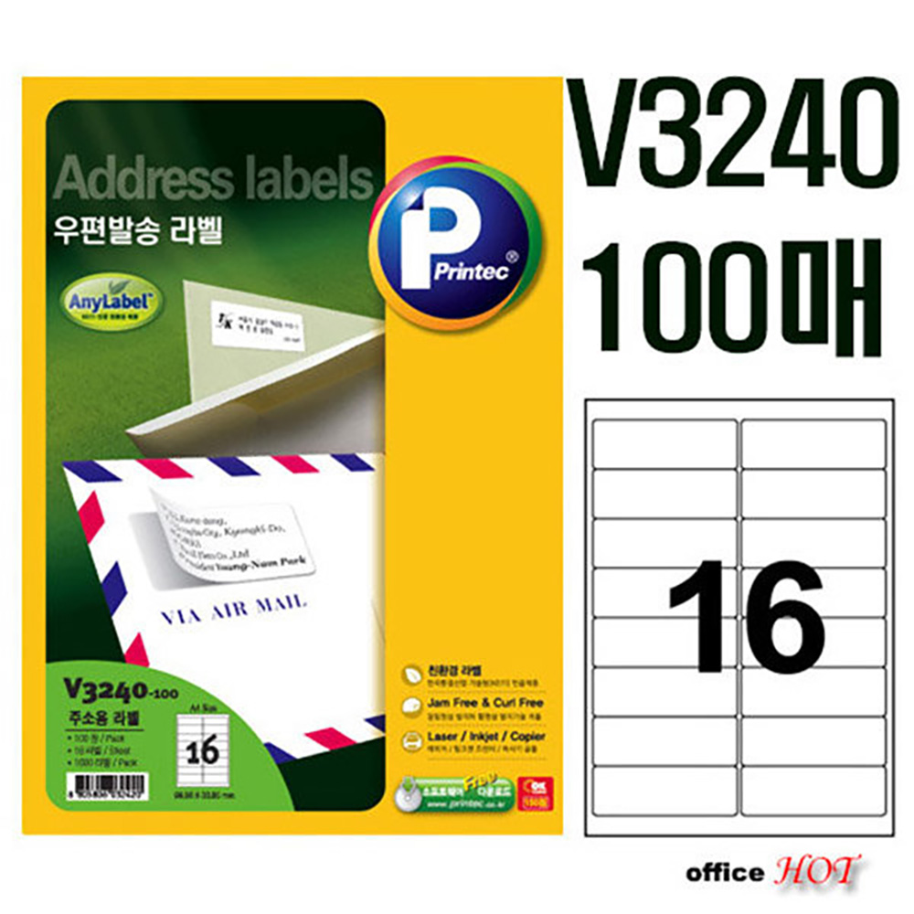 프린텍애니라벨 V3240-100 100매 16칸 우편발송 032420 16,500원
