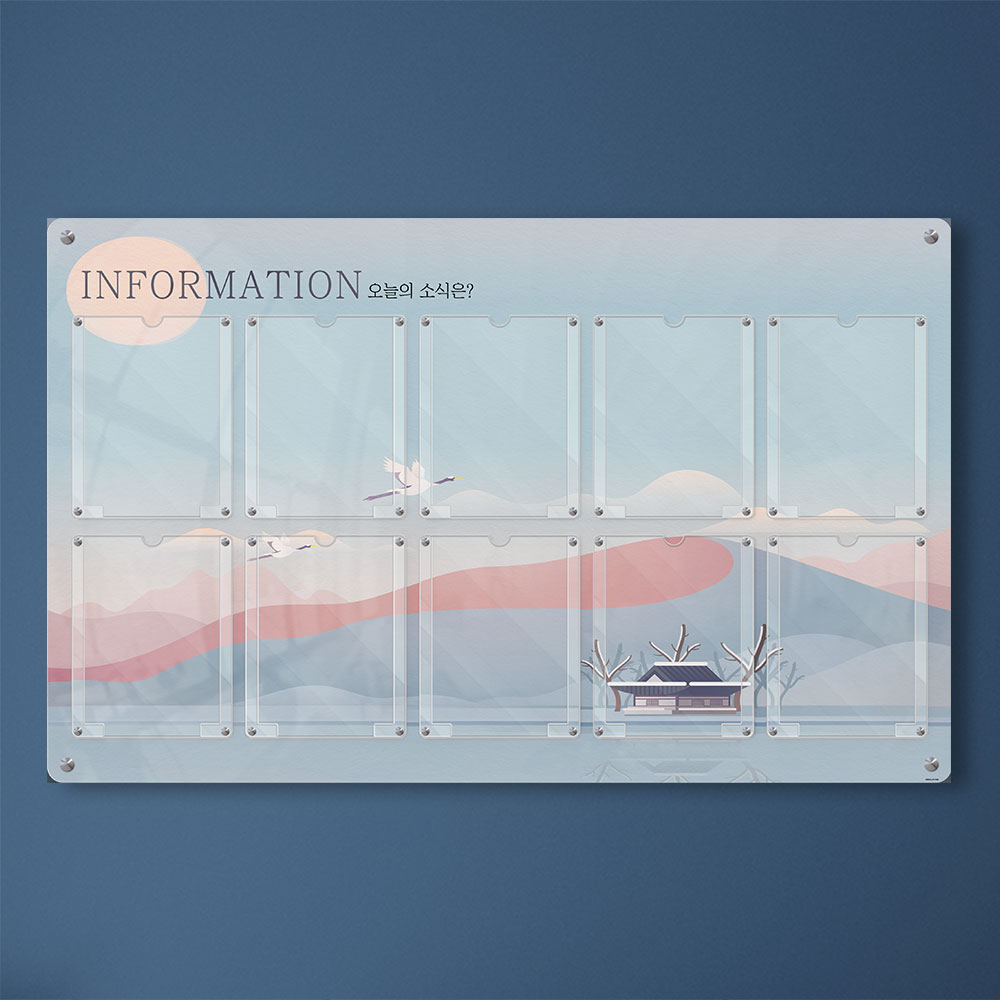 어린이집 게시판 유치원 아크릴 10구 로비 안내문 인포메이션 상가 건물 공지사항 안내판 학교 학급 A4 환경판 445,200원