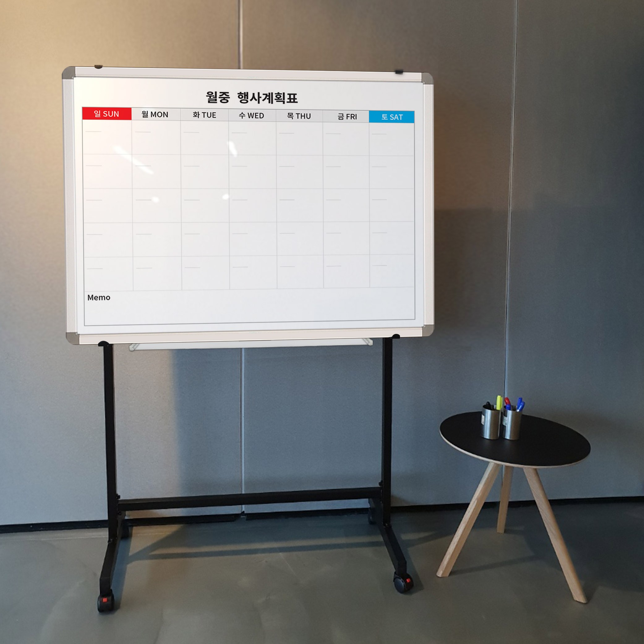 더조은칠판 이동식스탠드+일반형 월중행사표 156,000원