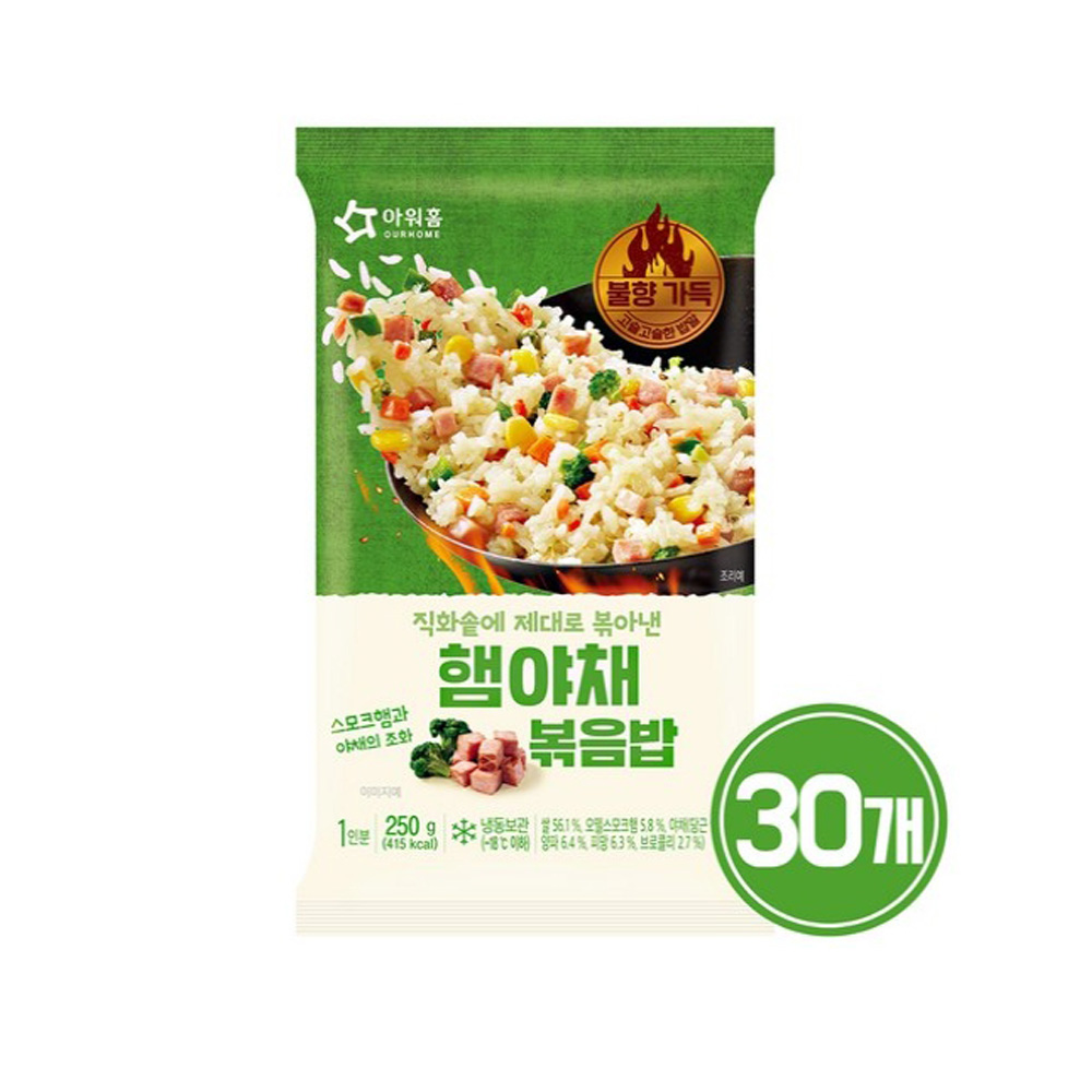 냉동 아워홈 햄야채볶음밥 250g 1BOX (30입) 52,010원