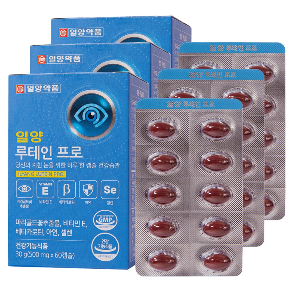 일양약품 일양 루테인 프로 500mg 60캡슐 6개월분 일양 눈건강 39,000원
