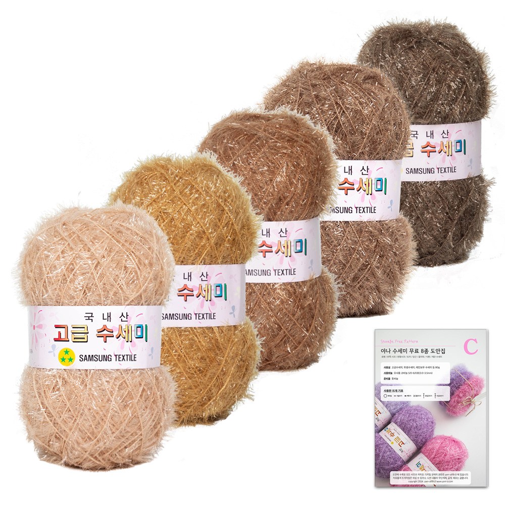 yarna 고급 수세미 뉴컬러  80g x 5종 + 도안 C타입 8종 세트 13,430원