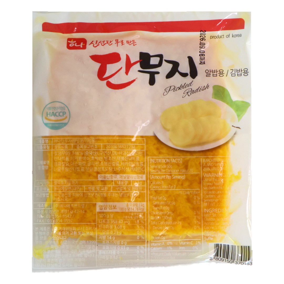 하나 업소용 단무지 알밥용 김밥용, 4개, 1kg 20,000원