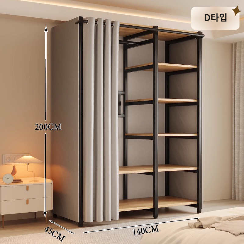 [H N Quality Home] 먼지방지 시스템 행거 2m 대형 철제 조립식 수납장 모듈형 인테리어 294,000원