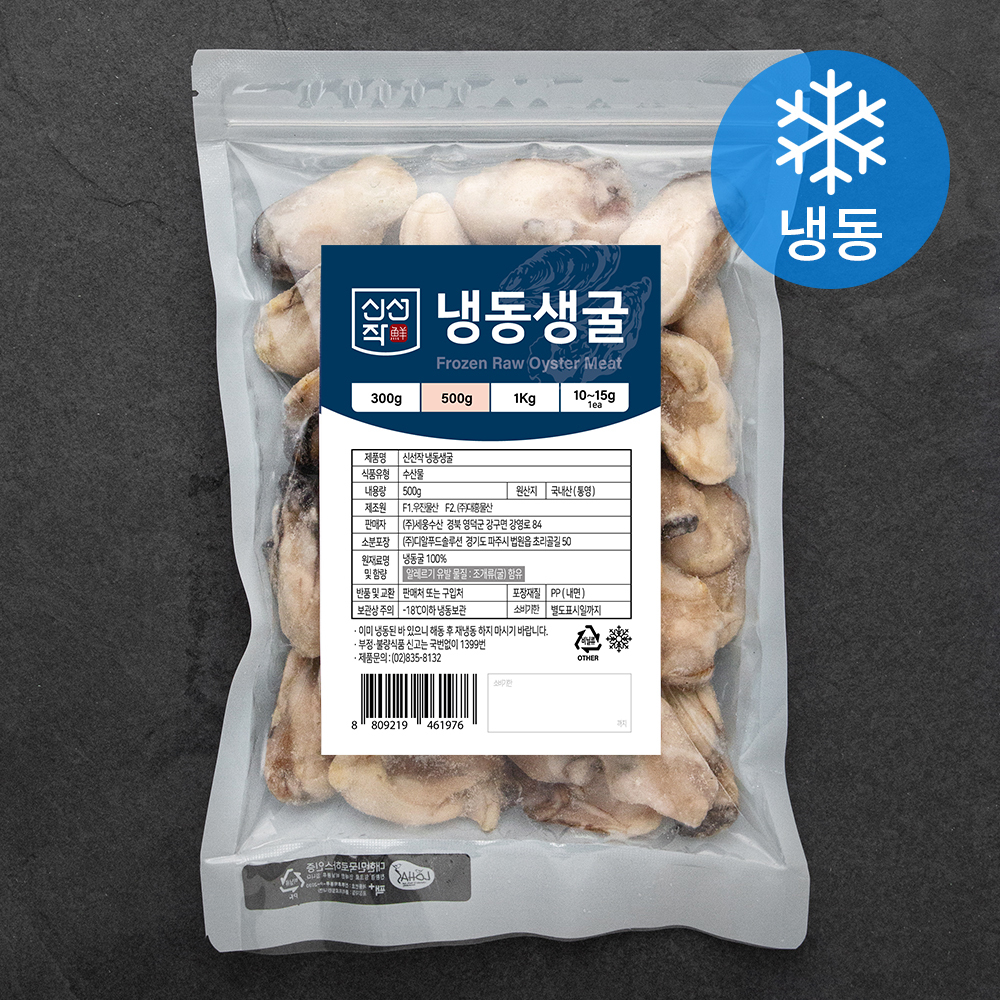 [로켓프레시] 신선작 생굴 (냉동), 500g, 1개 10,500원