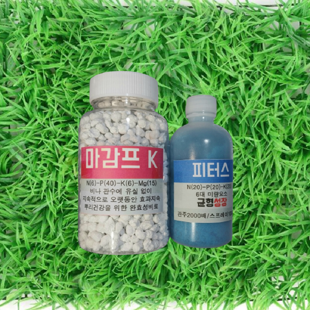 마감프K 피터스 난 풍란 동양란 서양란 화분 화초 식물 비료 영양제 9,500원