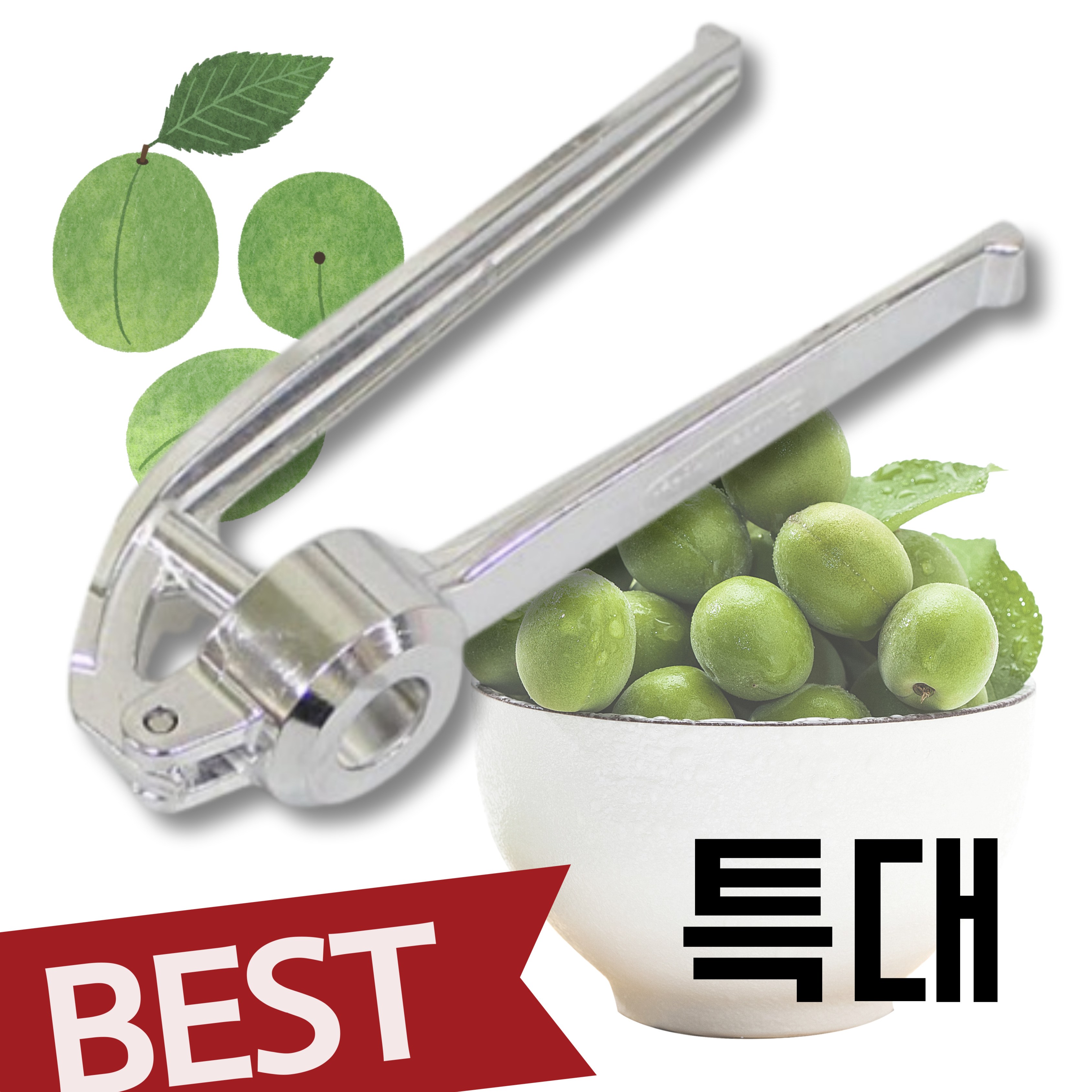 매실 씨 빼는 도구 국내생산 고급 제거기, 1개, [씨 제거기] 특대 17,800원