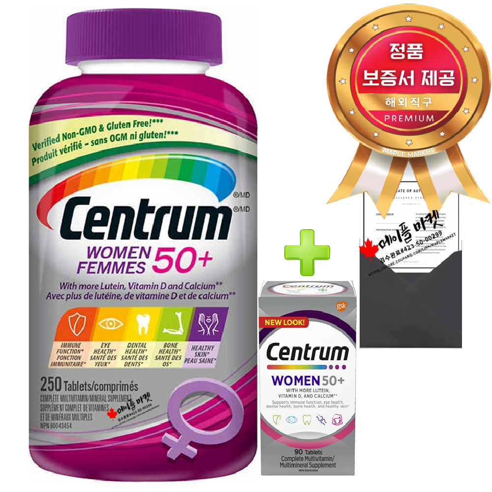 센트룸 실버우먼 50세이상 여성 멀티비타민 250정+90정+정품보증서 12개월치 삼종세트 캐나다 직배송 64,990원