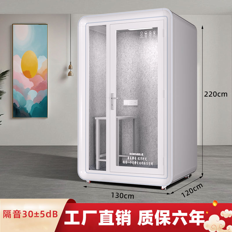 글로빅스 이동식 방음 부스 흡음 스튜디오 연습실 촬영 녹음실 집중 2,260,000원