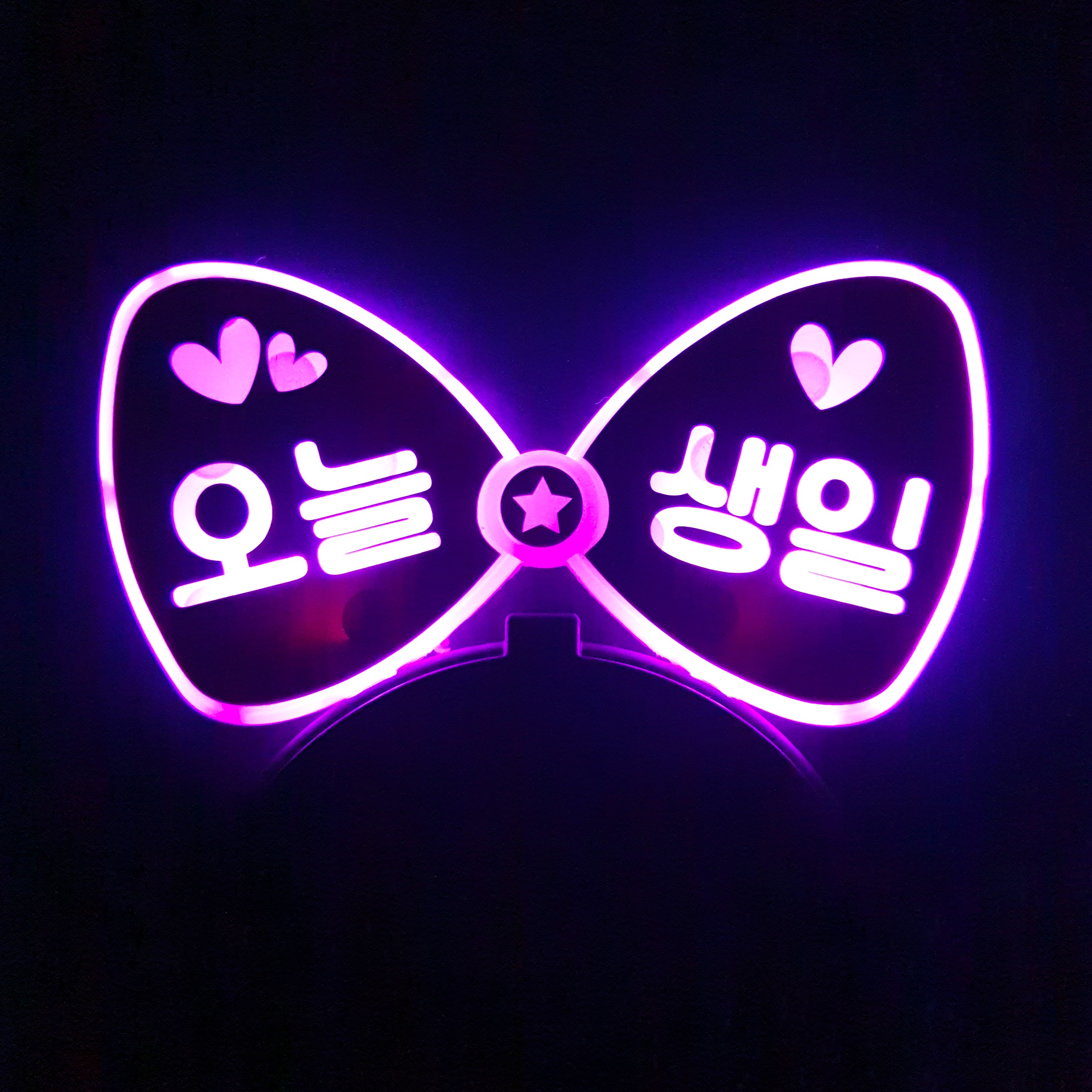 네임플러스 네플 [리본 머리띠] LED머리띠 파티 재롱잔치피켓 콘서트 응원용품 주문제작 12,900원