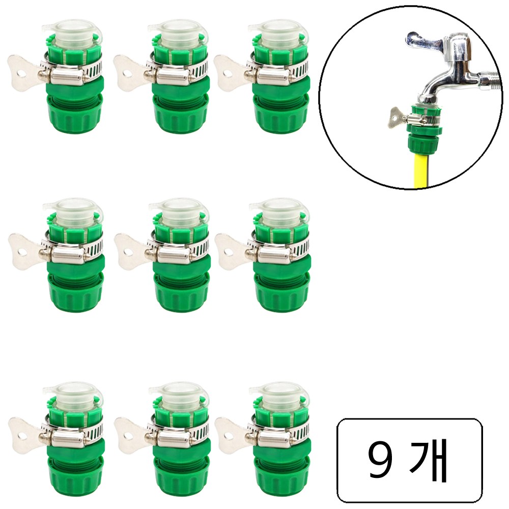 룰루랄라 2in1 멀티 수도 연결탭 12,650원