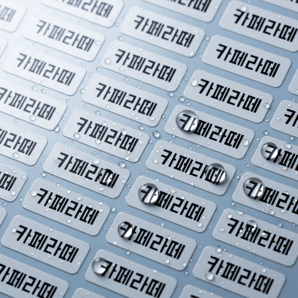 주문제작 메뉴스티커 배달스티커 리뷰스티커 소형(1120개) 3,500원