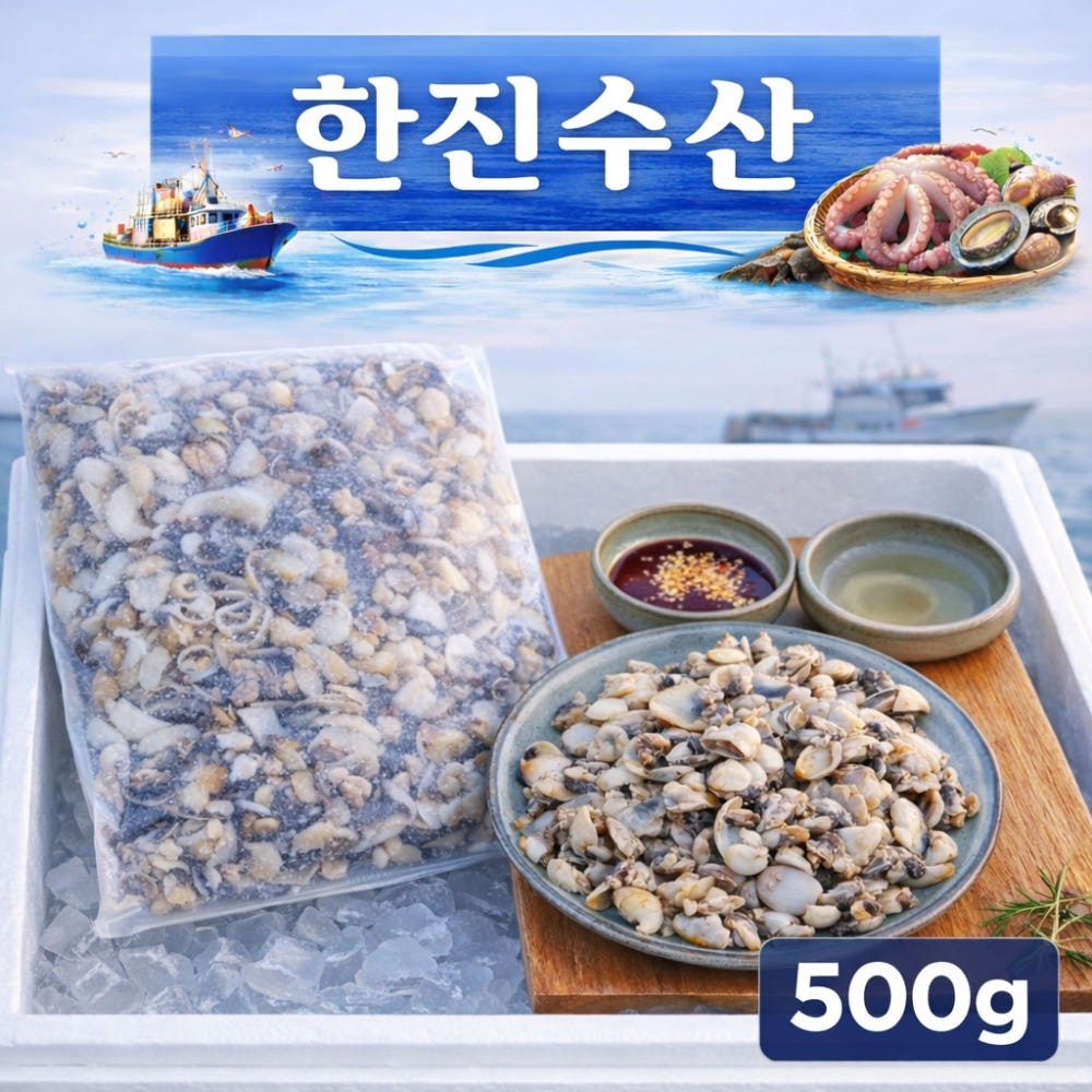 동해안 국내산 자연산 소라 500g 손질소라 숙회용, 1개, 자연산소라 500g 30,000원