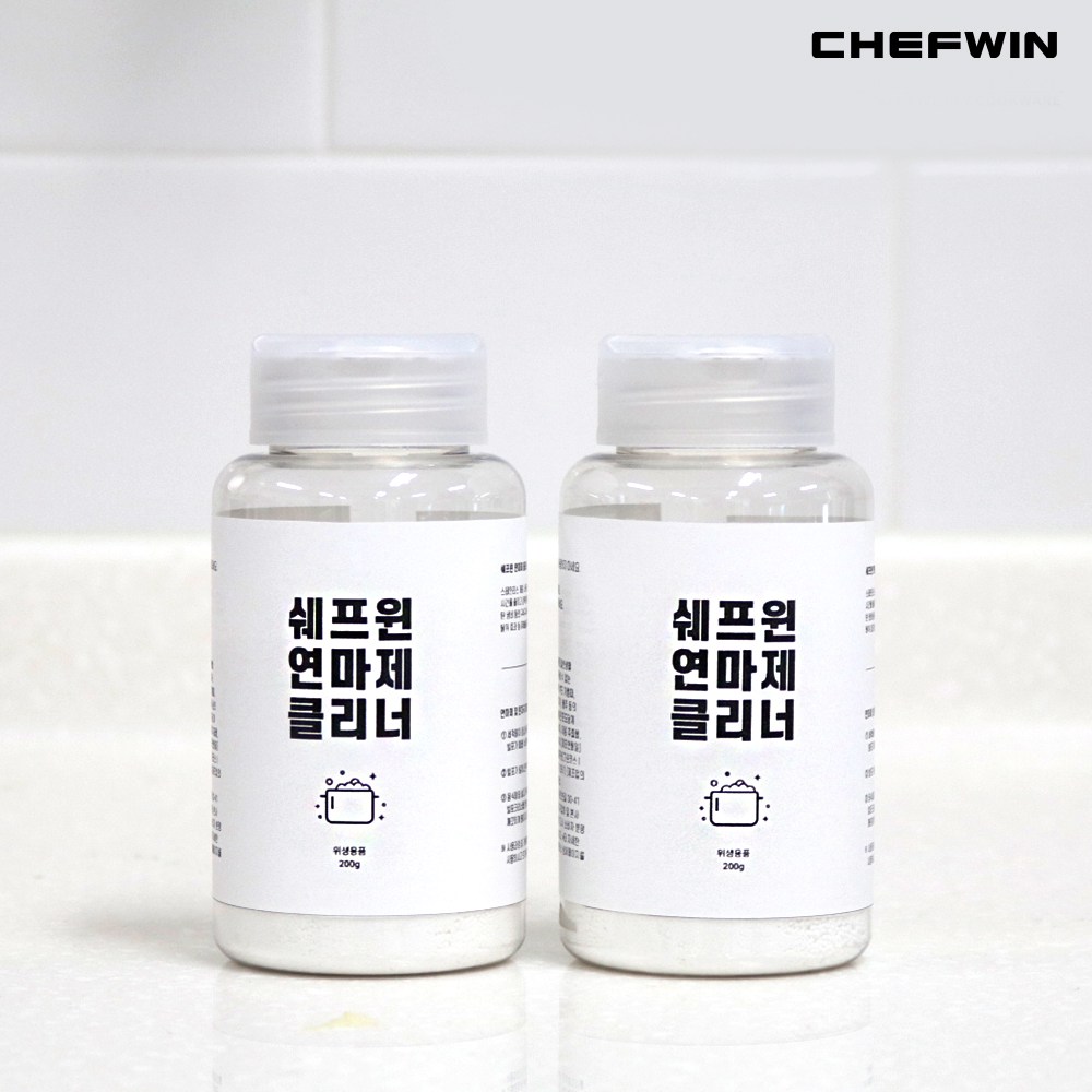 쉐프윈 스텐연마제 제거 냄비 후라이팬연마제 텀블러 발포 찌든때세정제 2종세제 13,900원