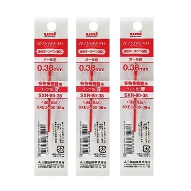 제트스트림 미쓰비시 유니 유성잉크 멀티볼펜 전용 리필심 SXR-80 0.38mm 4,940원
