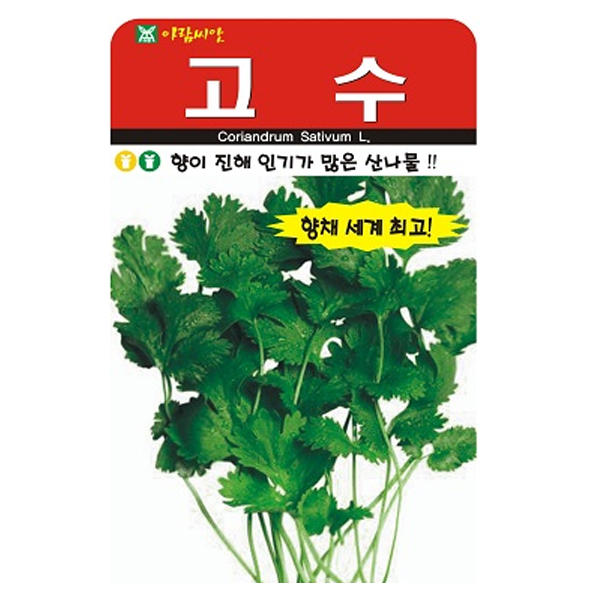 아람종묘 고수 씨앗 300립 2,700원