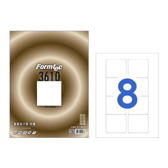 라벨지 분류표기용 8칸 100매 LS-3610 폼텍 19,510원