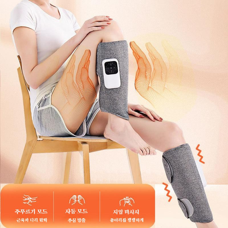 YERIGA 독일 종아리마사지기 무선 온열 종아리마사지 360도 공기압 강도조절 51,800원
