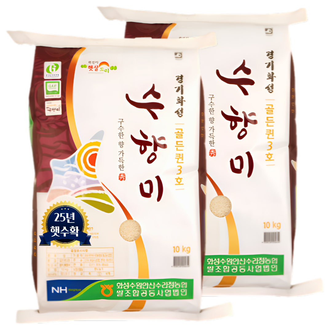(25년 햇쌀) 경기농산 수향미 2025년산 햇수확 당일도정 골든퀸3호 백미 햅쌀, 20kg, 1개, 상등급 139,990원