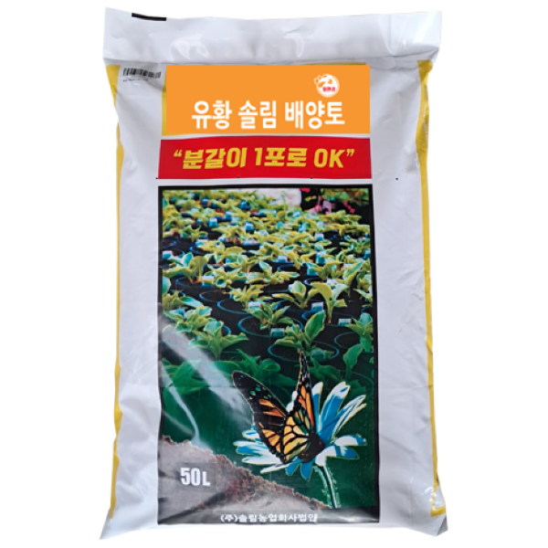 유황 솔림배양토 텃밭 분갈이 흙 용토 14,200원
