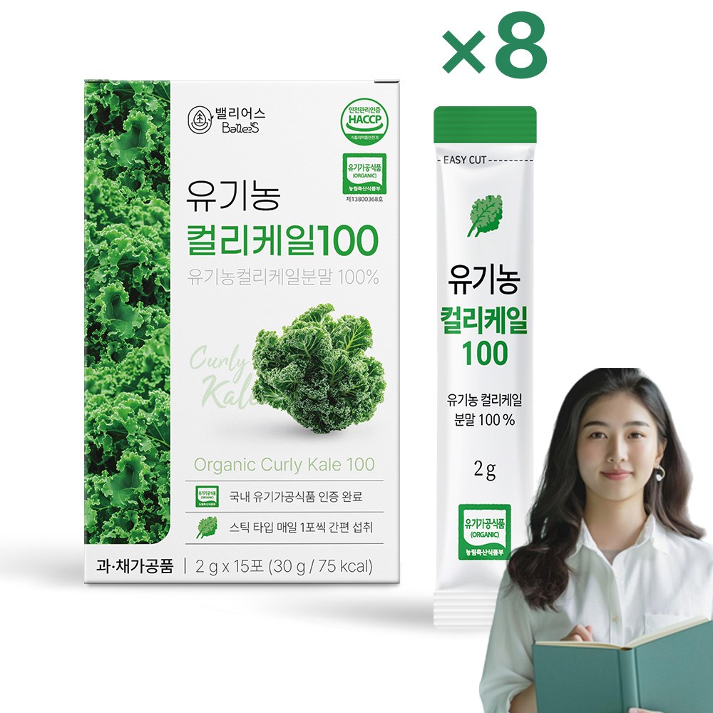 밸리어스 유기농 컬리케일 100 곱슬케일, 8박스, 30g 89,800원