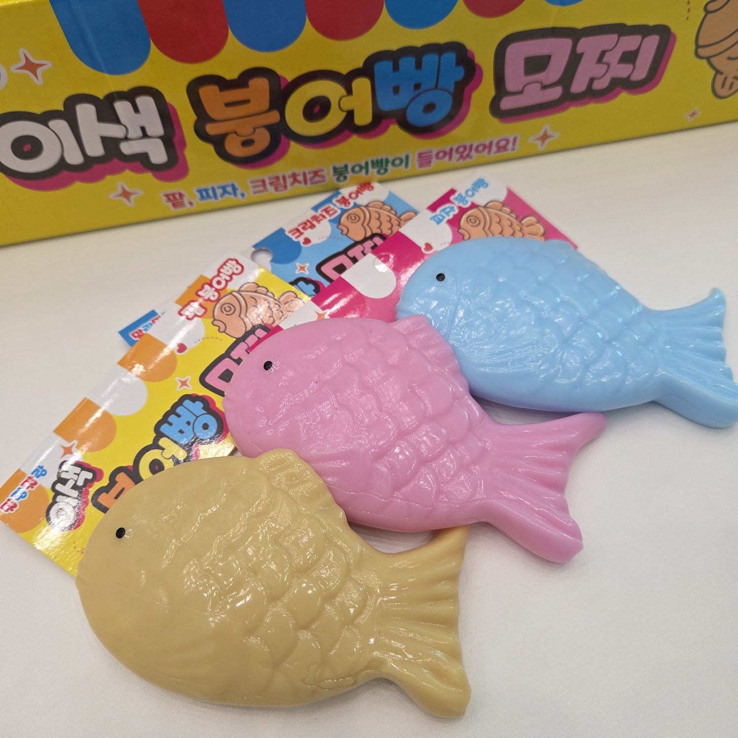 붕어빵 말랑이 모찌말랑이 8,800원