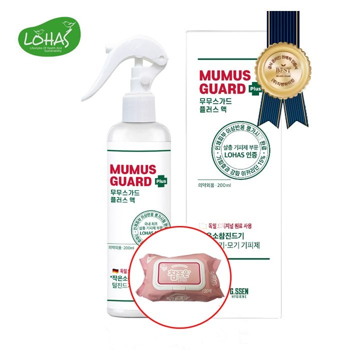 무무스가드 플러스 200ml+물티슈100매 기획 모기 진드기 기피제 이카리딘 15% 24,300원