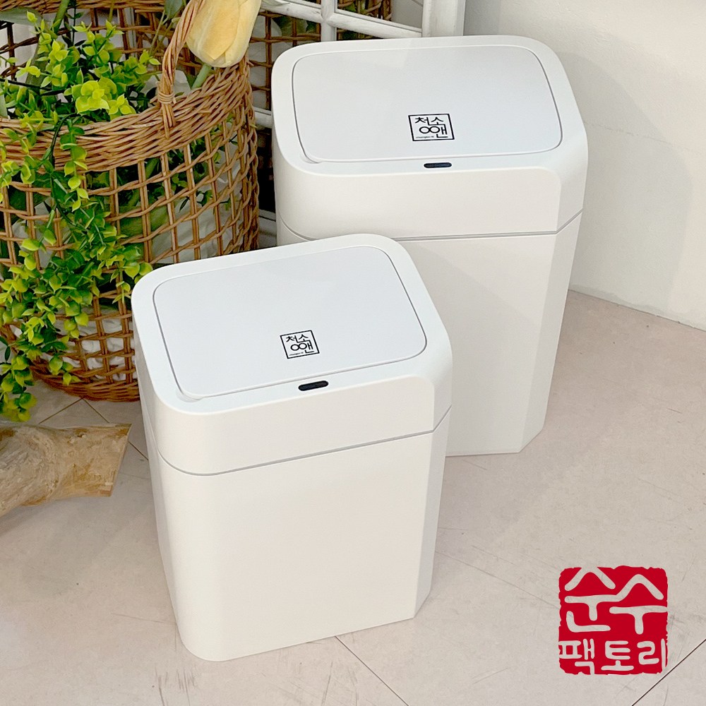 청소앤 스마트 자동센서 휴지통 12L+16L 28,650원