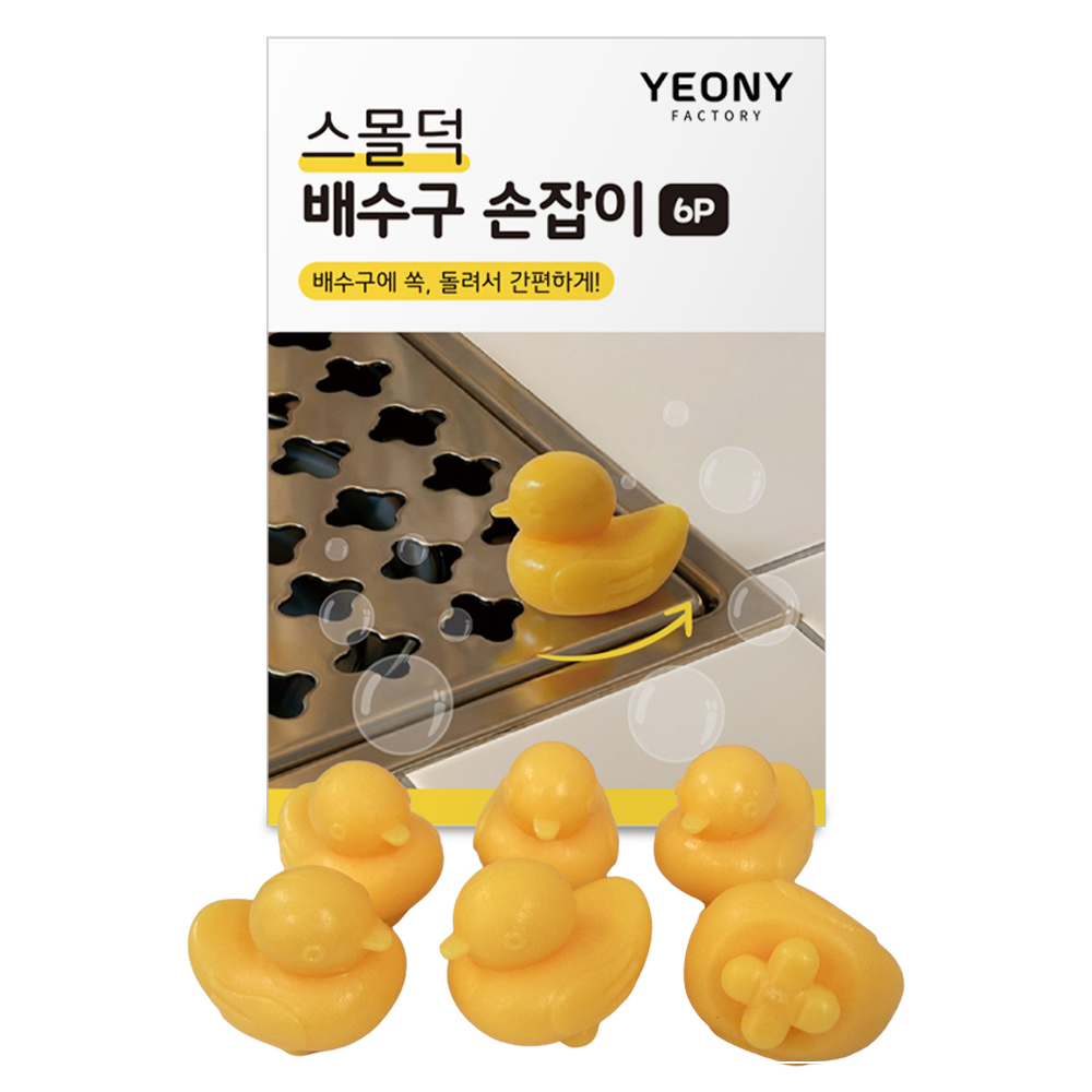 여니팩토리 스몰덕 배수구 손잡이 6p 5,200원