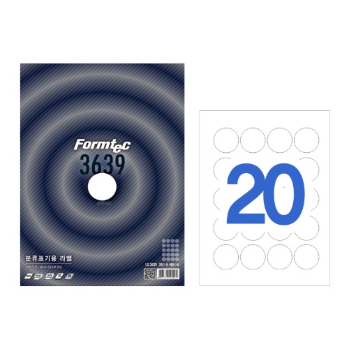 LQ-3639 분류표기용 라벨 20칸 20매 스티커 폼텍라벨(LQ3639) 7,000원
