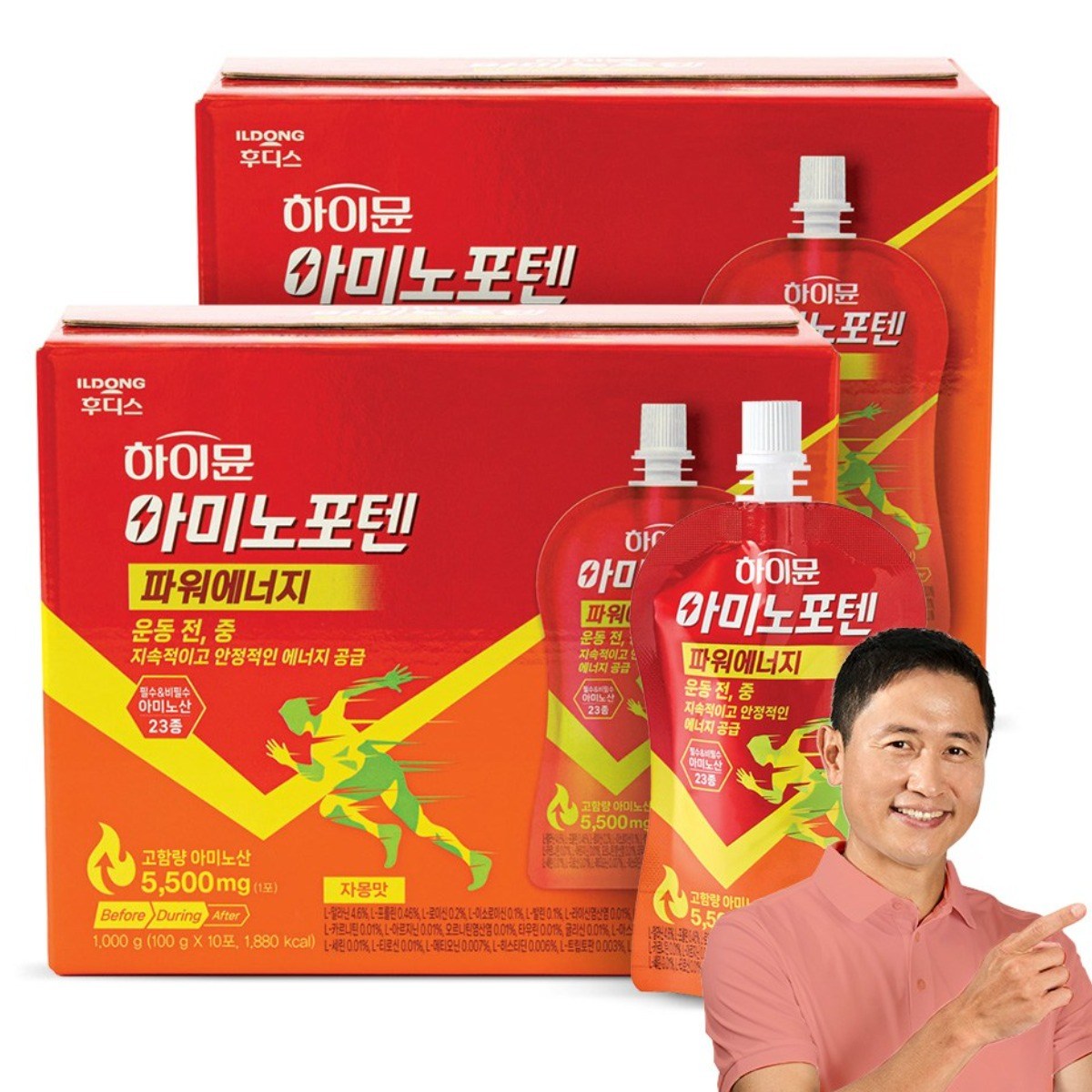 하이뮨 아미노포텐 파워에너지 2박스 고함량 아미노산 5500mg / 고강도 장시간 스포츠 운동 퍼포먼스 향상 프로패셔널/ 자몽맛, 1kg, 2박스 69,900원
