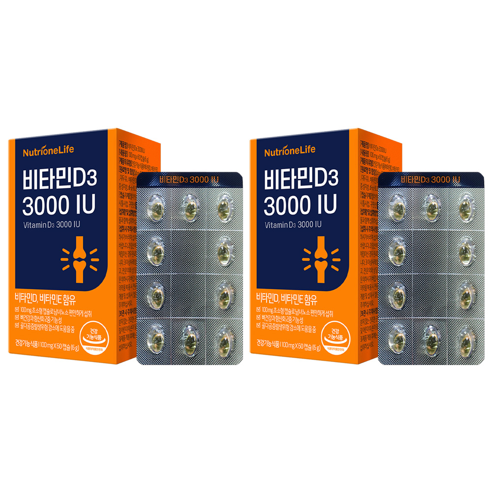 뉴트리원 비타민D3 3000 IU 14,750원