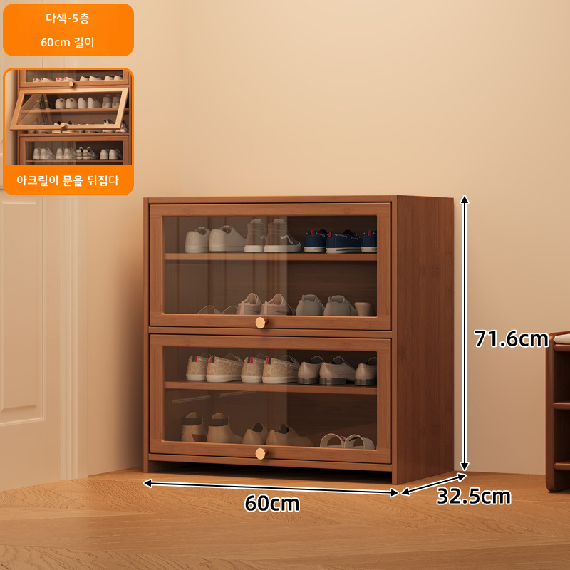 XFD 현관 슬림 신발장  아파트신발장 59,800원