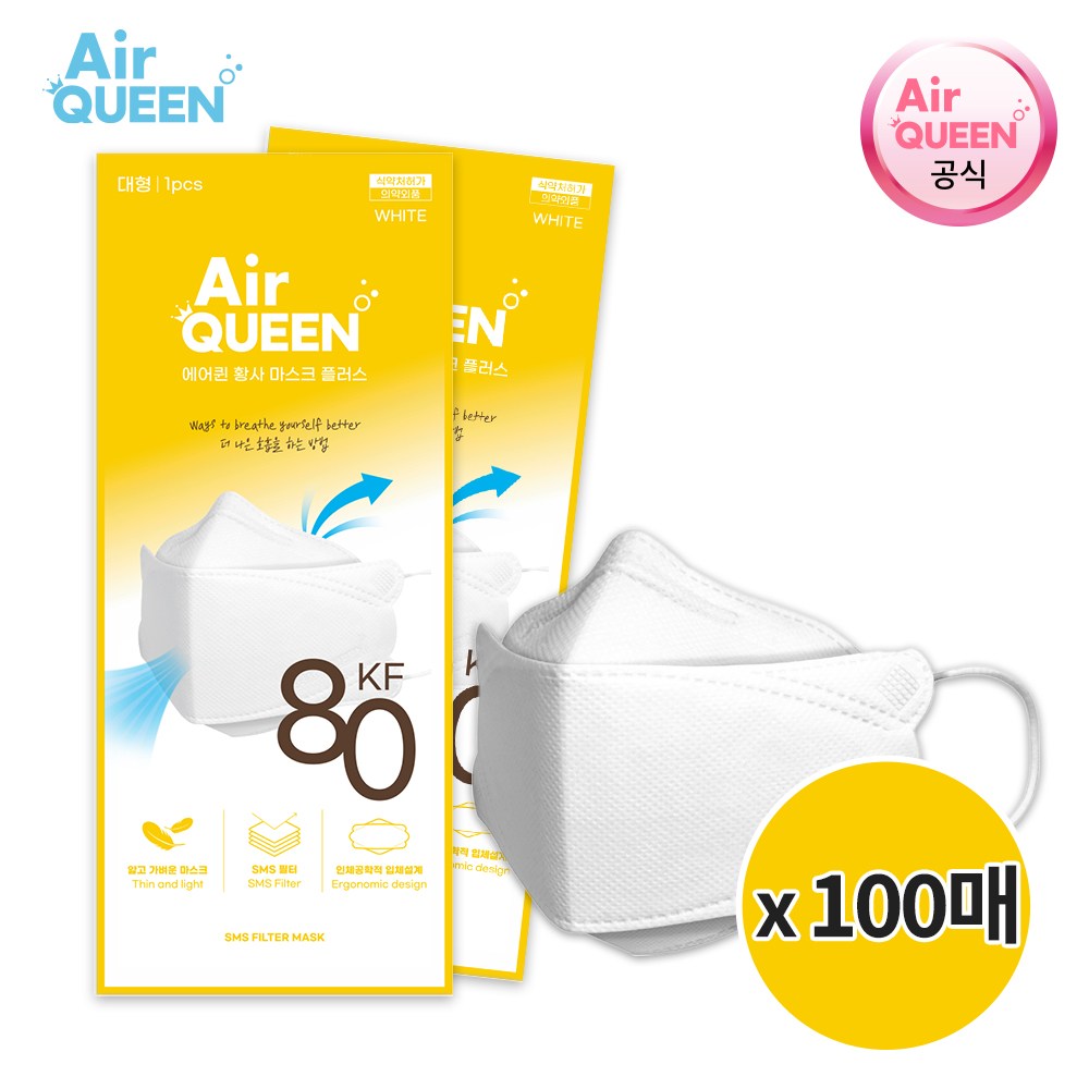 [에어퀸 공식] KF80 황사 마스크 소형 100매 + 동아제약 가그린 10ml 2포, 100개, 화이트 50,000원